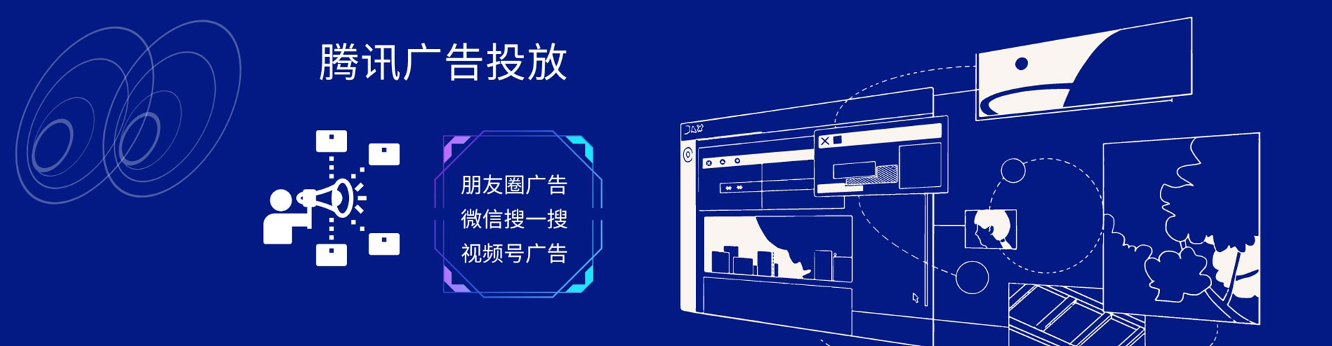 周口信息流优化师