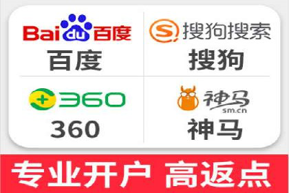 案例展示：SEM公司助力企业实现线上线下联动营销